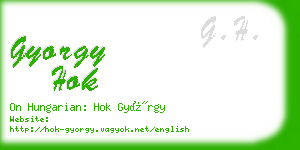 gyorgy hok business card